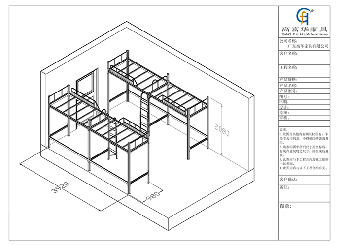 学校家具公寓床宿舍布置图